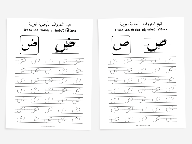 Arabic Alphabet Tracing Worksheets, Learn Arabic Letters - Image 5