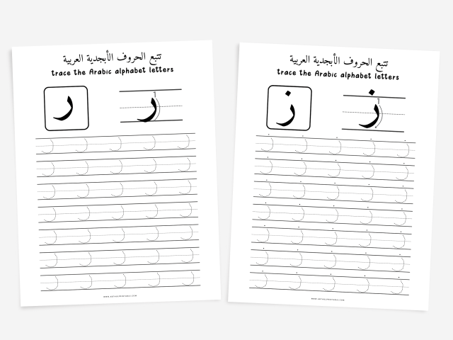 Arabic Alphabet Tracing Worksheets, Learn Arabic Letters - Image 3