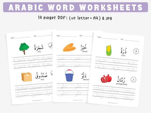 Arabic Worksheets, Writing Words and Practice Tracing