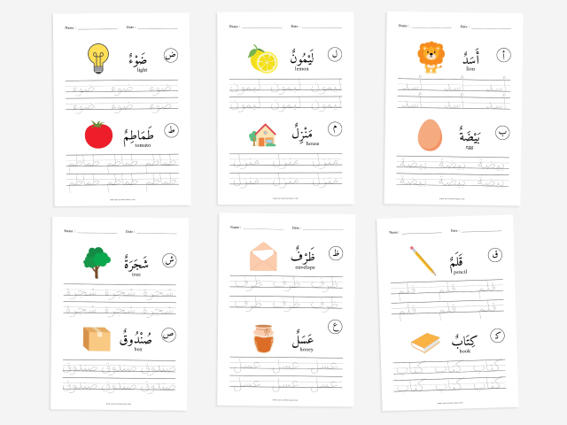 Arabic Worksheets, Writing Words and Practice Tracing - Image 2