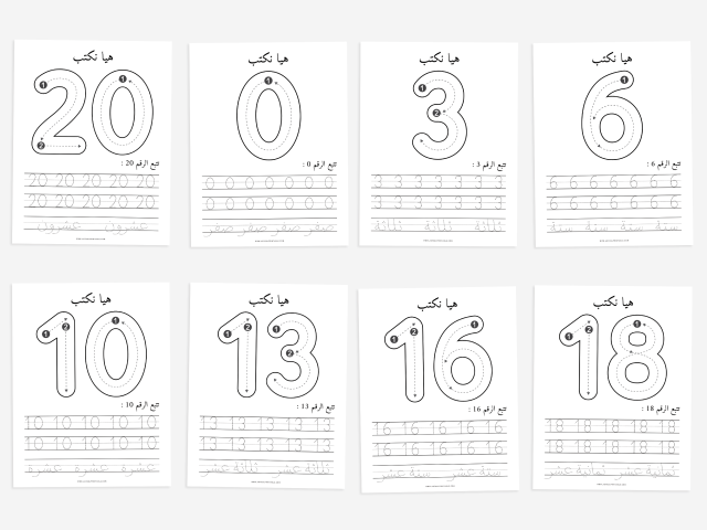 Printable Number Tracing Worksheets 0-20, Fun Learning for Kids - Image 2