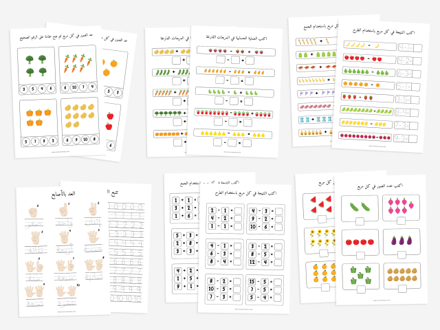 Exciting Arabic Math Activities for Preschool | Printable Worksheets - Image 3