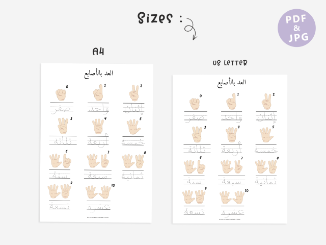 Exciting Arabic Math Activities for Preschool | Printable Worksheets - Image 4