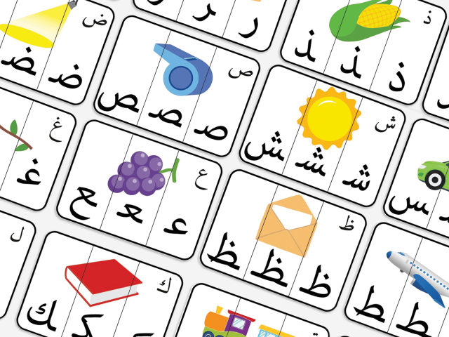 Arabic Alphabet 3 Letter Form Puzzles, First, middle and last Letter - Image 2