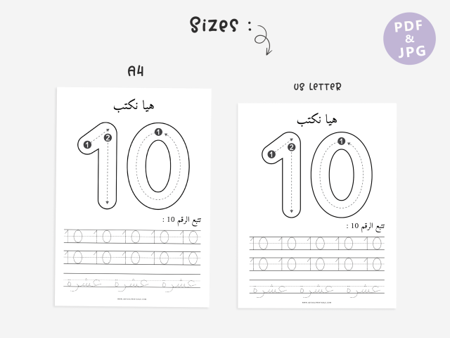 Printable Number Tracing Worksheets 0-20, Fun Learning for Kids - Image 3