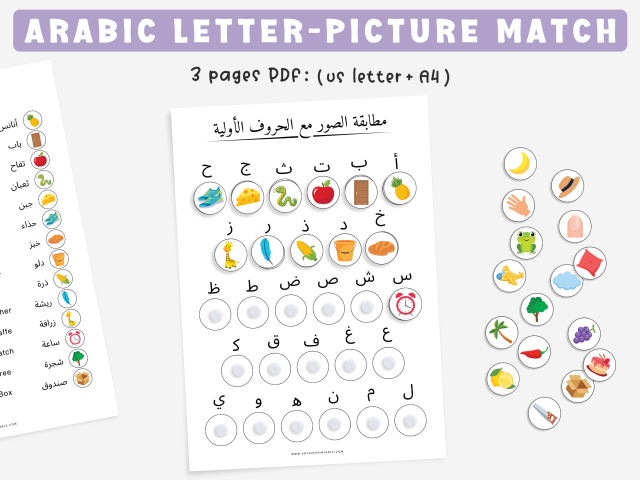 Arabic Alphabet Matching Worksheets for Early Learning