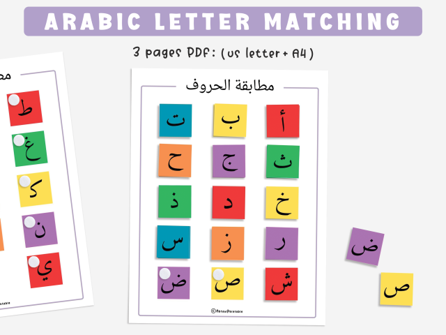 Arabic Alphabet Matching Worksheet for Kids, Educational Activity