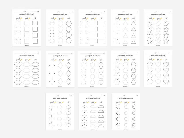 14 Arabic Shape Tracing Worksheets, Fun & Educational Printable Activity - Image 2