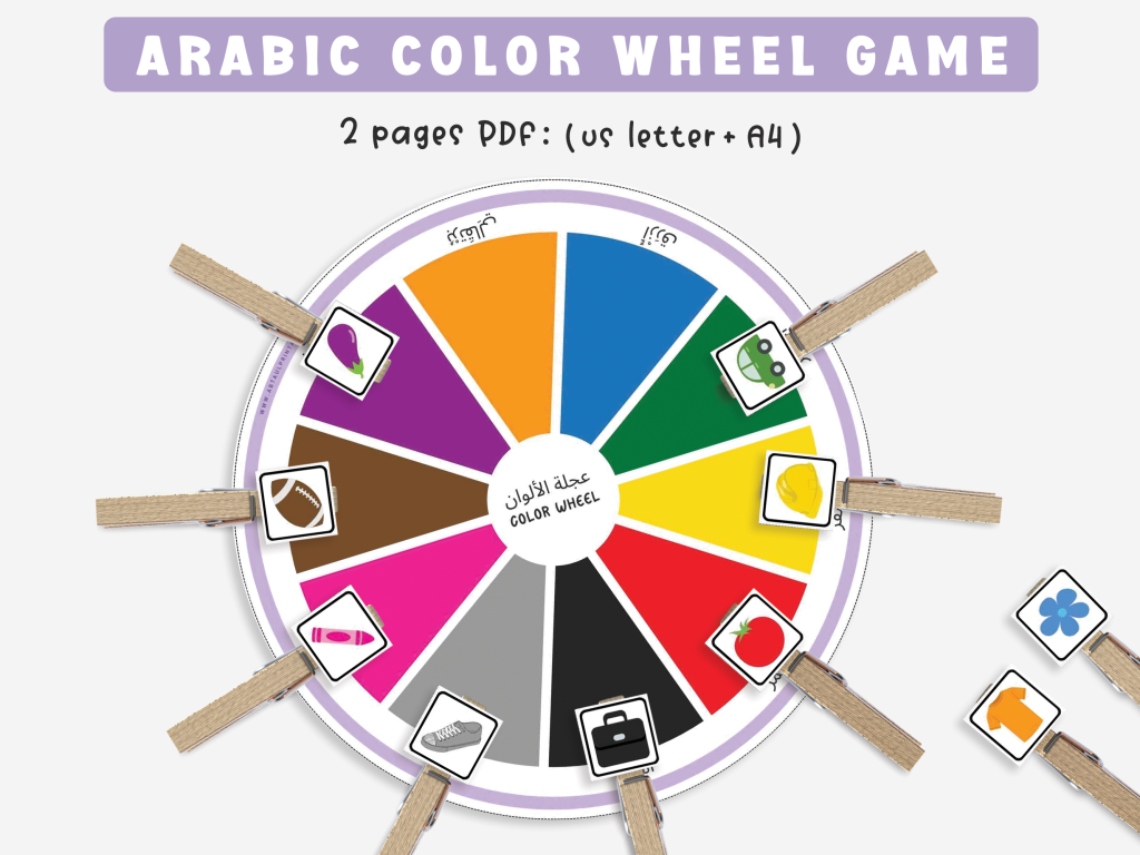 Arabic Color Matching Game Wheel, Teaching Kids Colors Activity, color ...