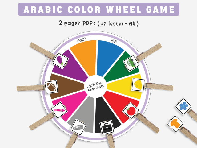 Arabic Color Matching Game Wheel, Teaching Kids Colors Activity, color recognition