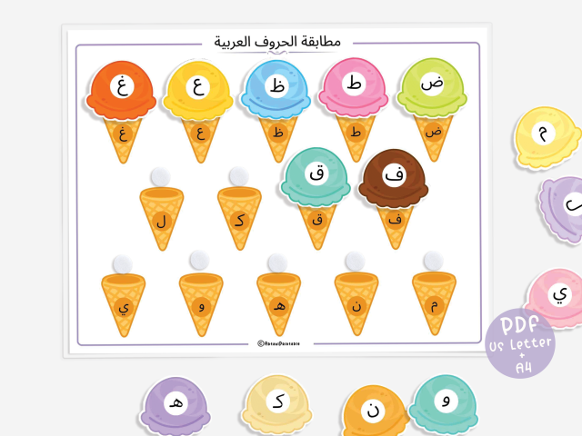 Ice Cream Arabic Alphabet, Matching Activity for Toddlers and Preschoolers - Image 3