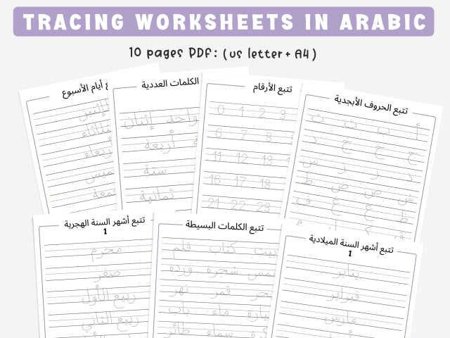 Arabic Tracing Worksheets for Kids - Letters, Numbers, Days, and Months