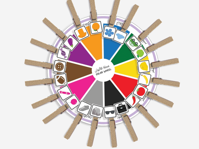 Arabic Color Matching Game Wheel, Teaching Kids Colors Activity, color recognition - Image 3