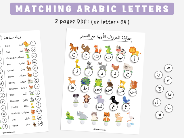 Arabic Alphabet Matching Worksheet, Learn Letters Through Fun Activities