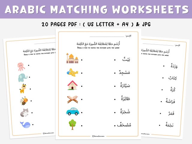 Arabic Word Matching Worksheets for Preschool - Writing Learning Tracing Practice