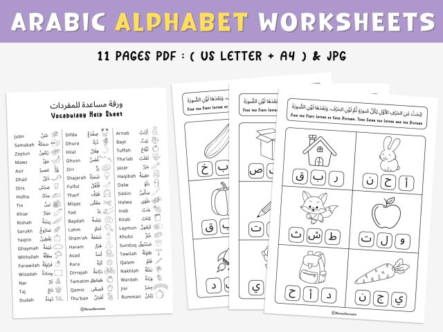 Arabic Alphabet Beginning Sound Worksheets with Fun Picture & Coloring Activities