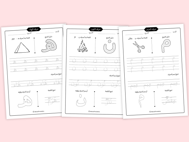 Arabic Alphabet Worksheets – Engage Kids in Creative Learning! - Image 2