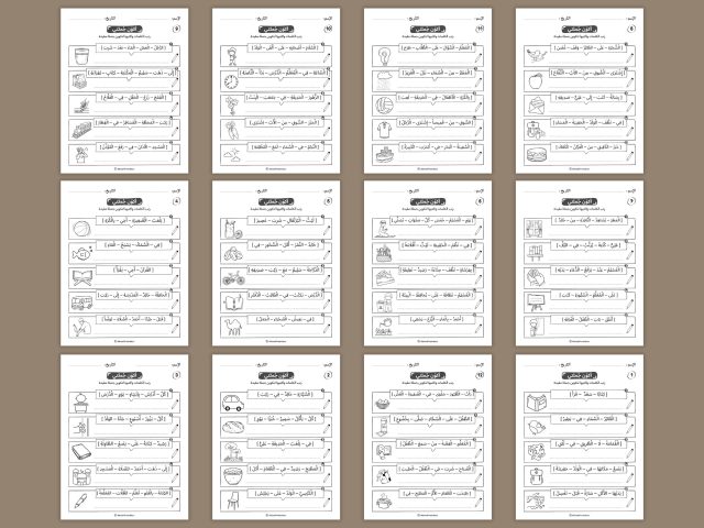 Ultimate Arabic Sentence Building Worksheets for Kids – 12 Fun Printable Pages to Learn Arabic Grammar - Image 4