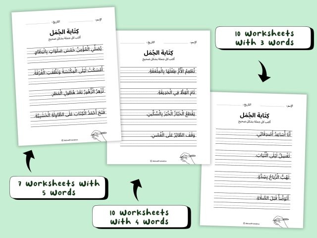 27 Fun & Effective Arabic Sentence Writing Worksheets for Kids | Learn to Write in Arabic - Image 5
